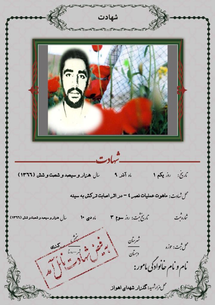 فاقد تصویر
